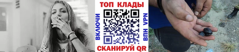 Купить Тавда ГАШ  Cocaine  Меф мяу мяу  kraken рабочий сайт  Канабис 