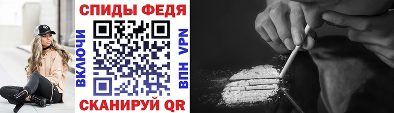 где продают наркотики  blacksprut сайт  АМФЕТАМИН VHQ  Тавда 
