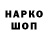 ЭКСТАЗИ MDMA MorsKlyuk