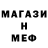 Мефедрон VHQ Joyce Dollar
