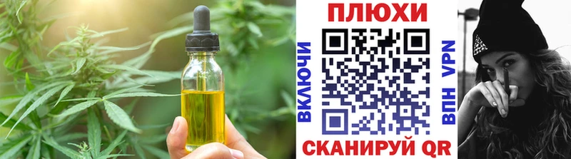 Canna-Cookies конопля  цена наркотик  Тавда 