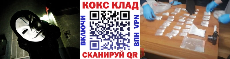 КОКАИН FishScale  купить наркотик  Тавда 