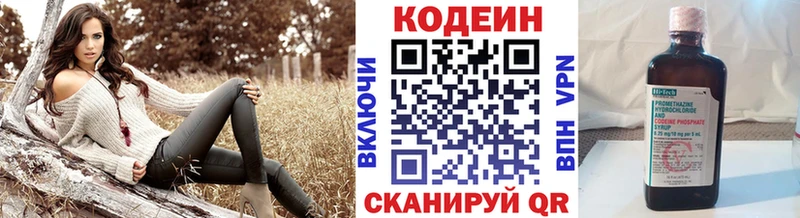 blacksprut сайт  как найти наркотики  Тавда  Кодеиновый сироп Lean Purple Drank 