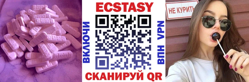 Экстази mix  площадка состав  Тавда 