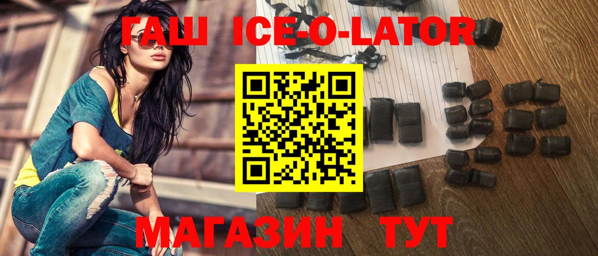 ГАШИШ гарик  Вход с VPN  ГАШИШ убойный  ГАШ  купить наркотик  Тавда 