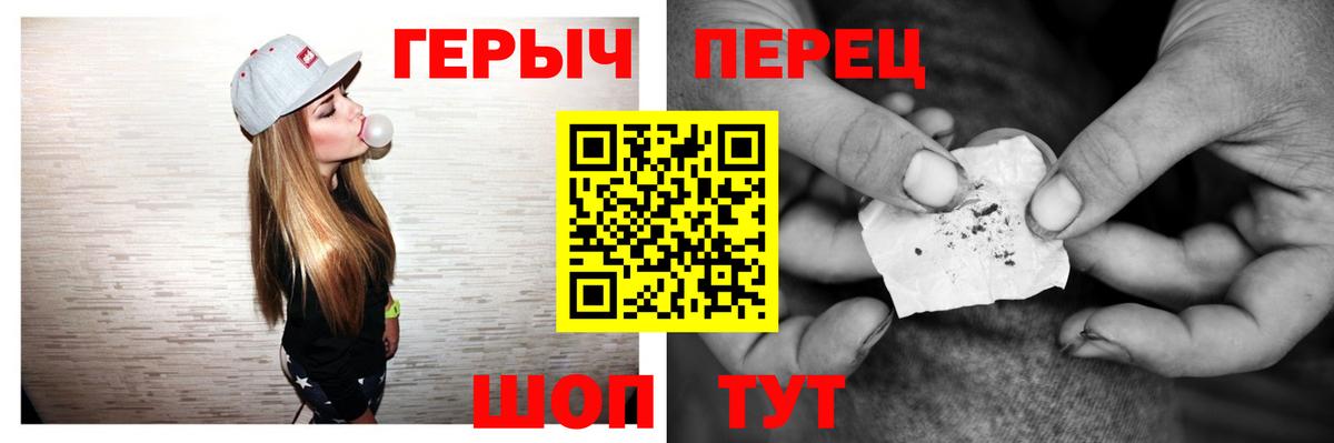 Героин VHQ Тавда