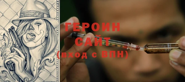 эйфоретик Алексин