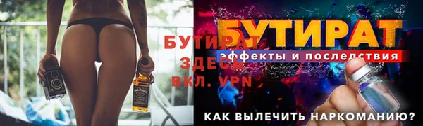 дистиллят марихуана Покровск