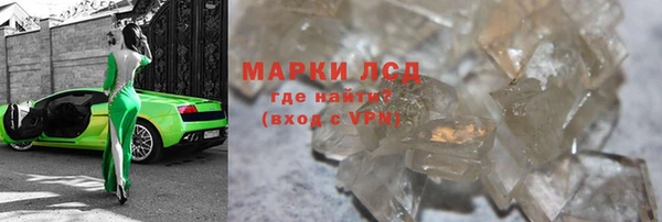эйфоретик Алексин