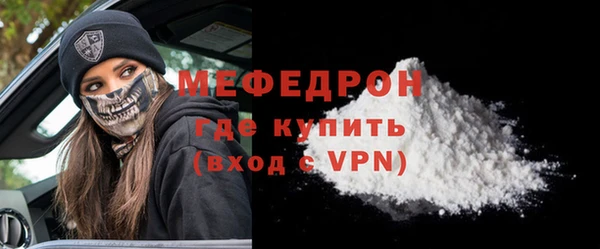 кокаин VHQ Покров