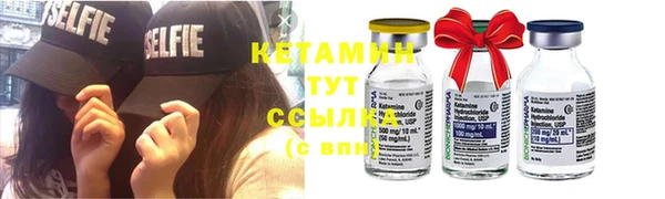 бутират Покачи