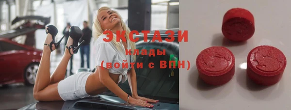 мяу мяу кристалл Абинск
