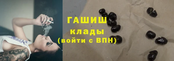 наркотики Абаза