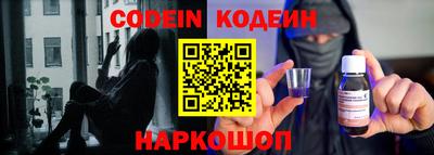 экстази Ставрополь
