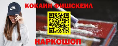 MDMA Premium VHQ Старая Купавна