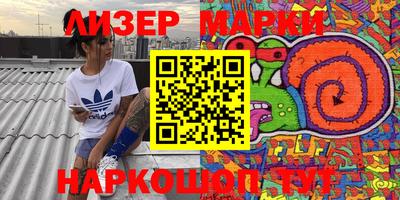 экстази Ставрополь