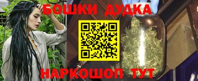 экстази Ставрополь