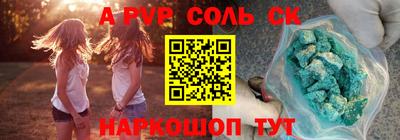 эйфоретик Среднеуральск