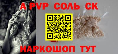 эйфоретик Среднеуральск