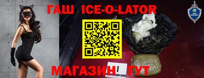 экстази Ставрополь