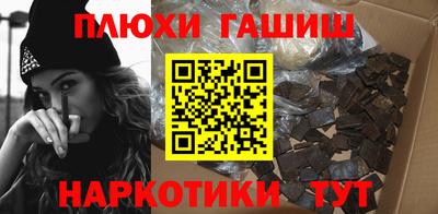 экстази Ставрополь