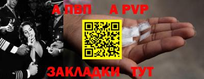 экстази Ставрополь