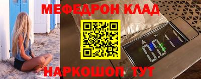 MDMA Premium VHQ Старая Купавна