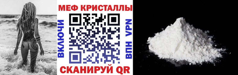 blacksprut вход  Тавда  Мефедрон мука 