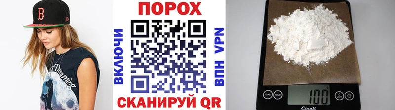 где найти   Тавда  Метамфетамин Methamphetamine 