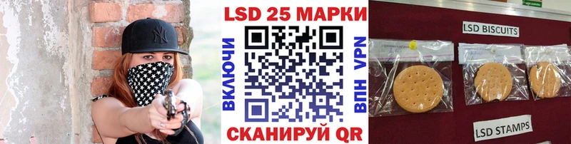 Марки N-bome 1,8мг  Тавда 