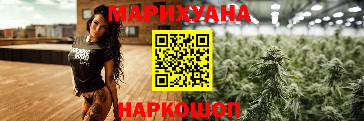 Шишки марихуана индика Тавда
