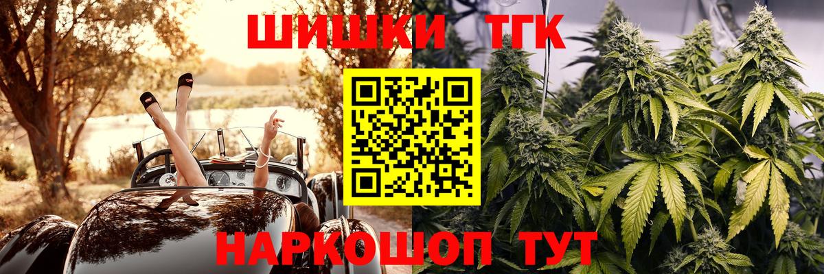 МАРИХУАНА Amnesia  Конопля гибрид  Тавда  Вход с VPN  Конопля тримм 